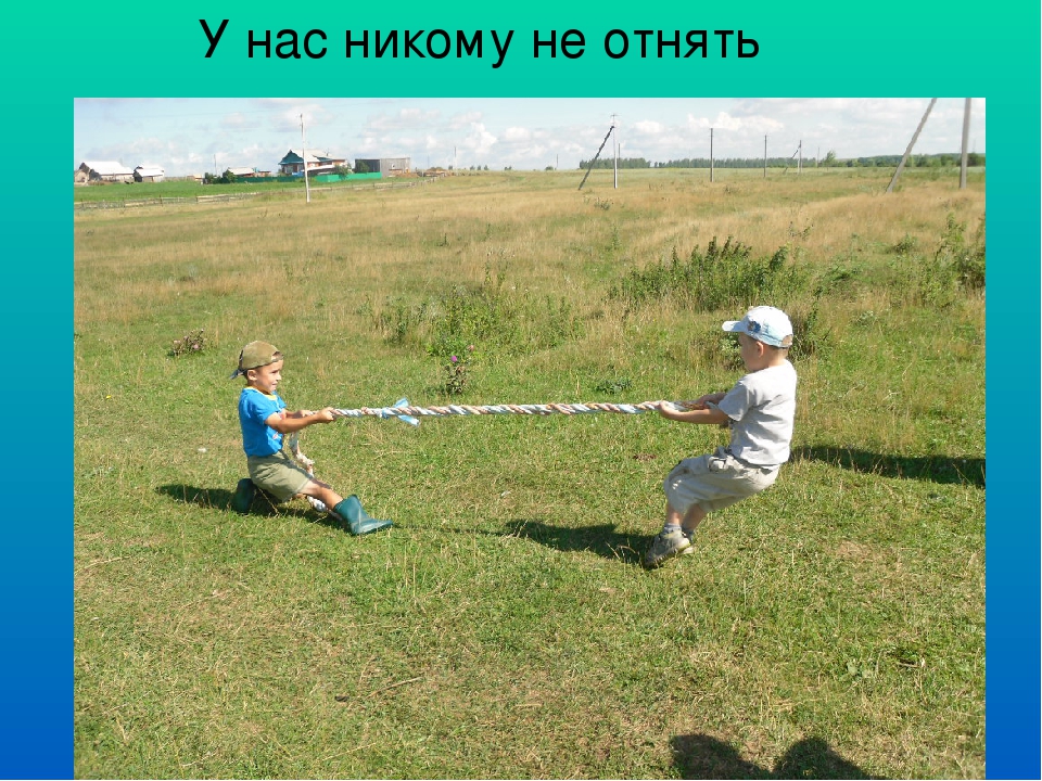 Презентация "Воспитание любви к родной природе, как одно из средств патриотического воспитания"