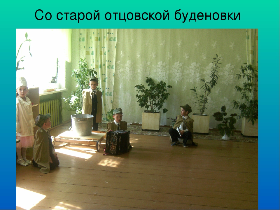 Презентация "Воспитание любви к родной природе, как одно из средств патриотического воспитания"