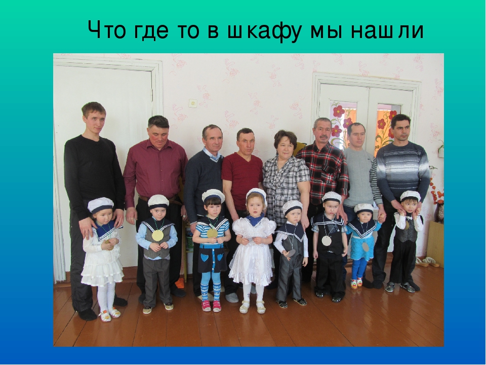 Презентация "Воспитание любви к родной природе, как одно из средств патриотического воспитания"