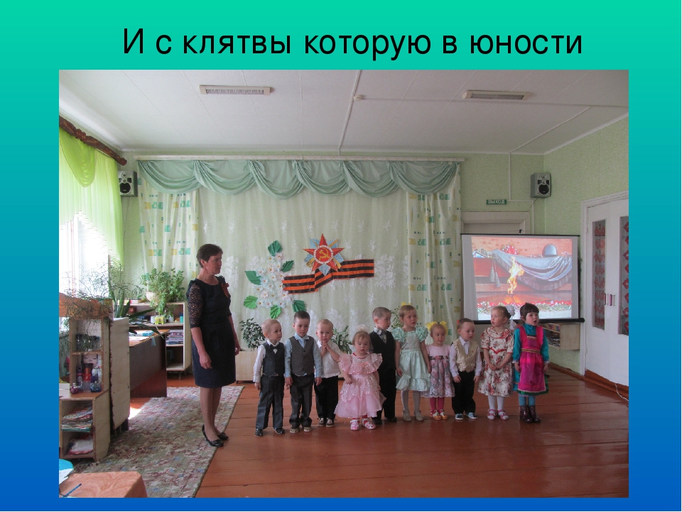 Презентация "Воспитание любви к родной природе, как одно из средств патриотического воспитания"
