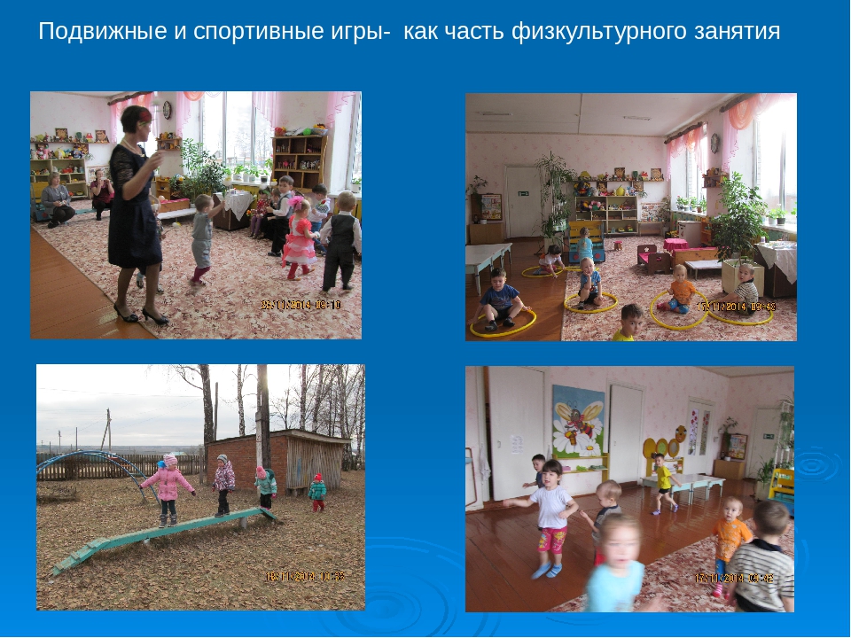 Презентация "Здоровый образ жизни"
