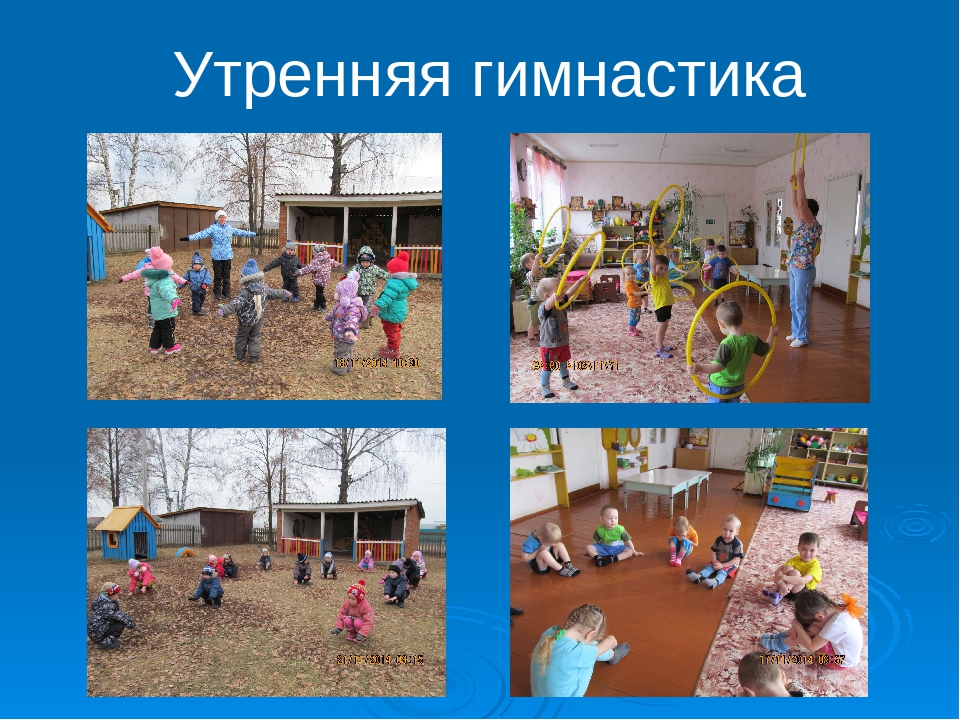 Презентация "Здоровый образ жизни"