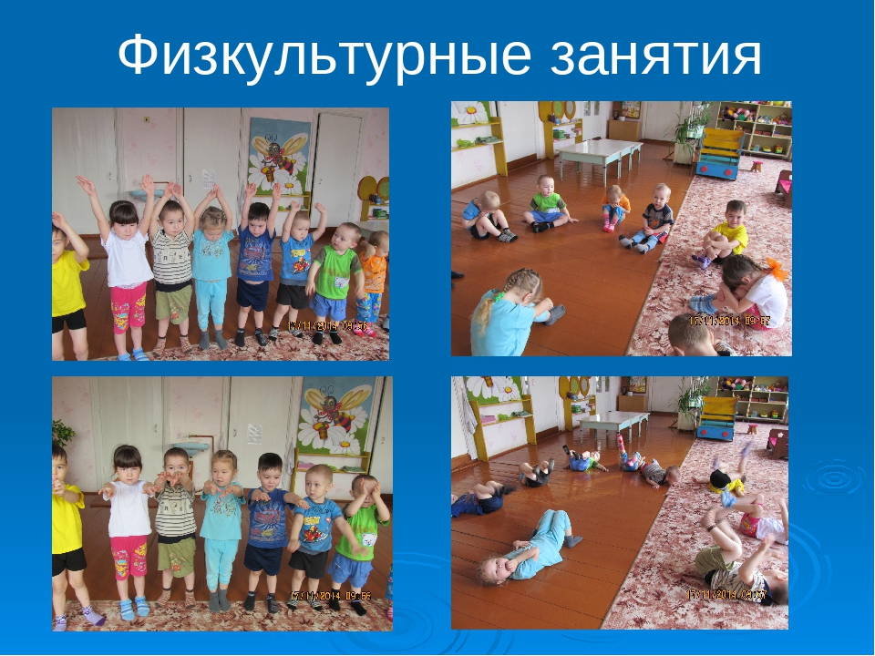 Презентация "Здоровый образ жизни"