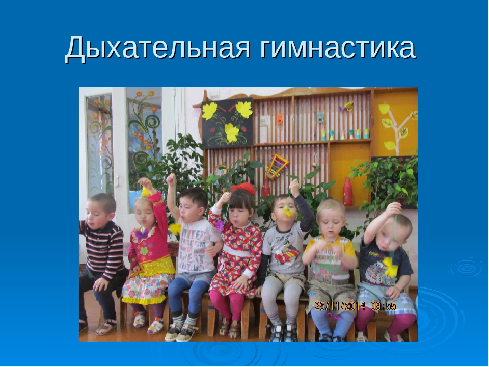 Презентация "Здоровый образ жизни"