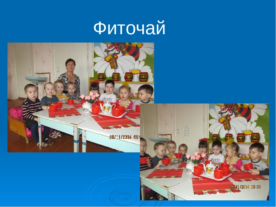Презентация "Здоровый образ жизни"