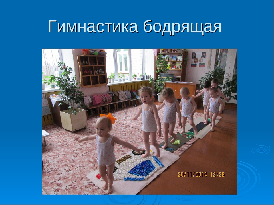 Презентация "Здоровый образ жизни"