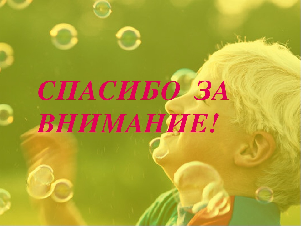 Экологическая тропинка как средство развития познавательных способностей дошкольников