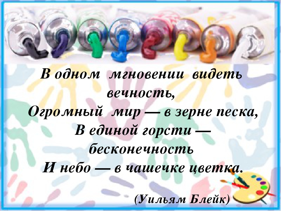 Использование нетрадиционных техник рисования дошкольного возраста (из опыта работы)