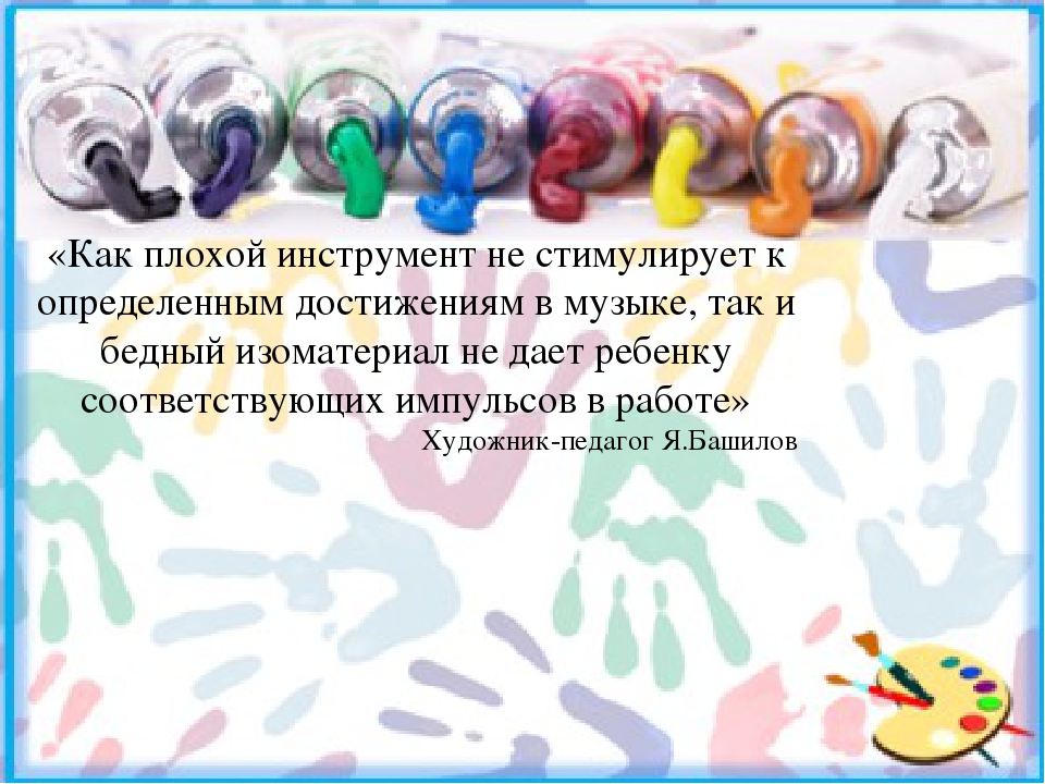 Использование нетрадиционных техник рисования дошкольного возраста (из опыта работы)