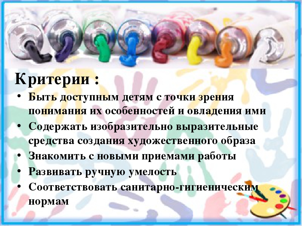 Использование нетрадиционных техник рисования дошкольного возраста (из опыта работы)