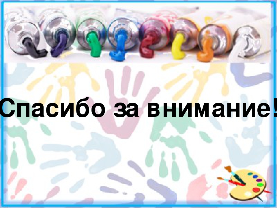 Использование нетрадиционных техник рисования дошкольного возраста (из опыта работы)