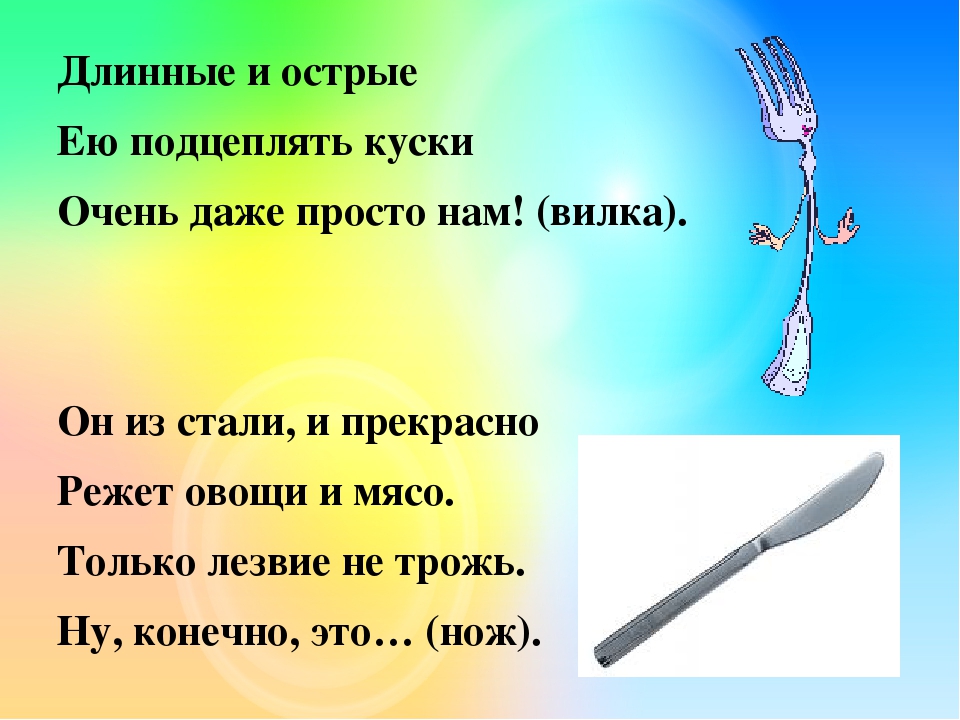 Формирование культуры питания дошкольников