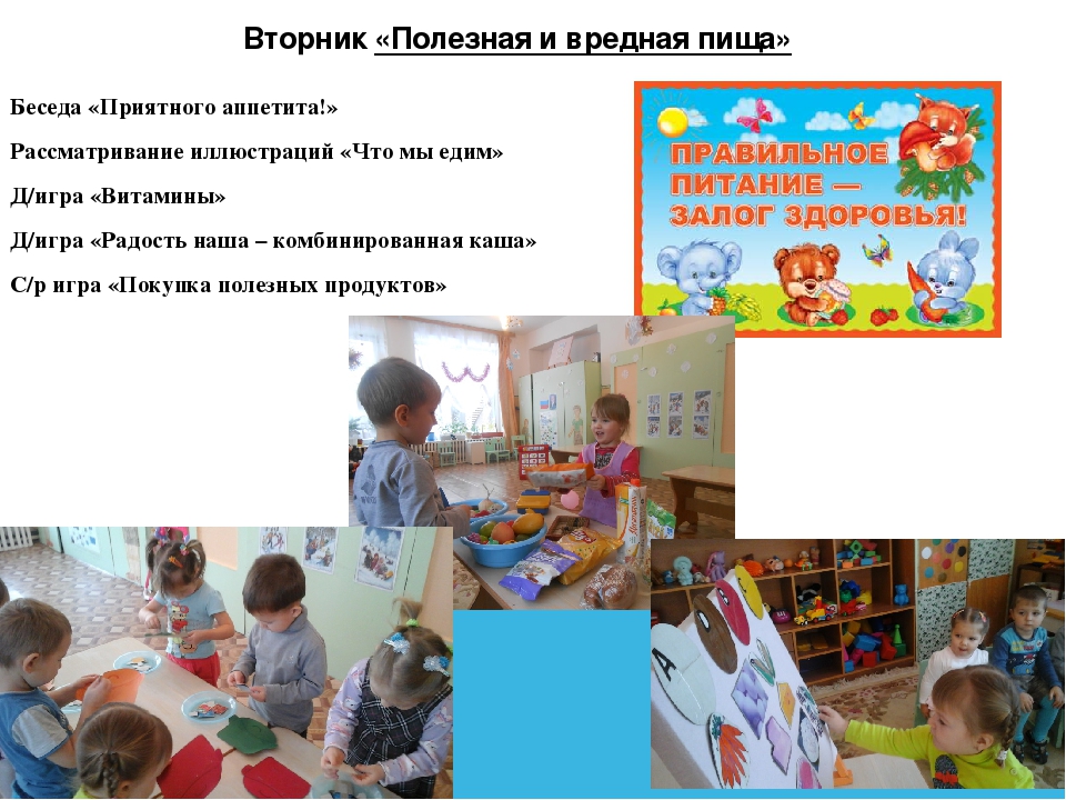 Презентация проекта "Здоровье - наше богатство!"