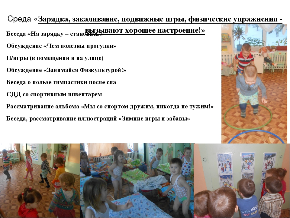 Презентация проекта "Здоровье - наше богатство!"