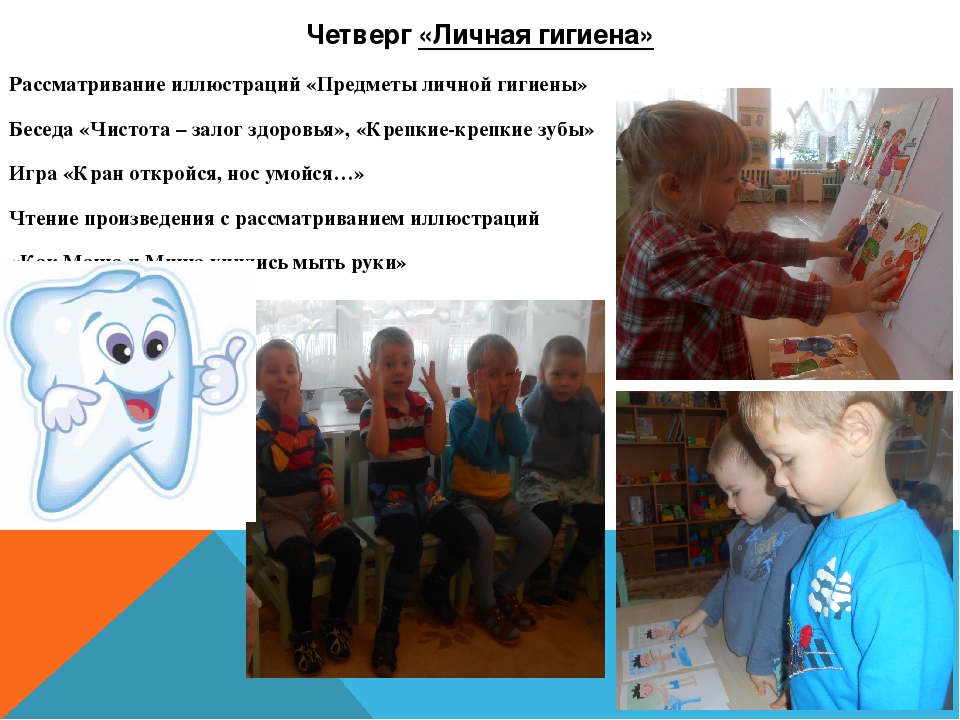 Презентация проекта "Здоровье - наше богатство!"