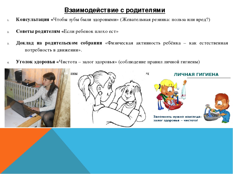 Презентация проекта "Здоровье - наше богатство!"