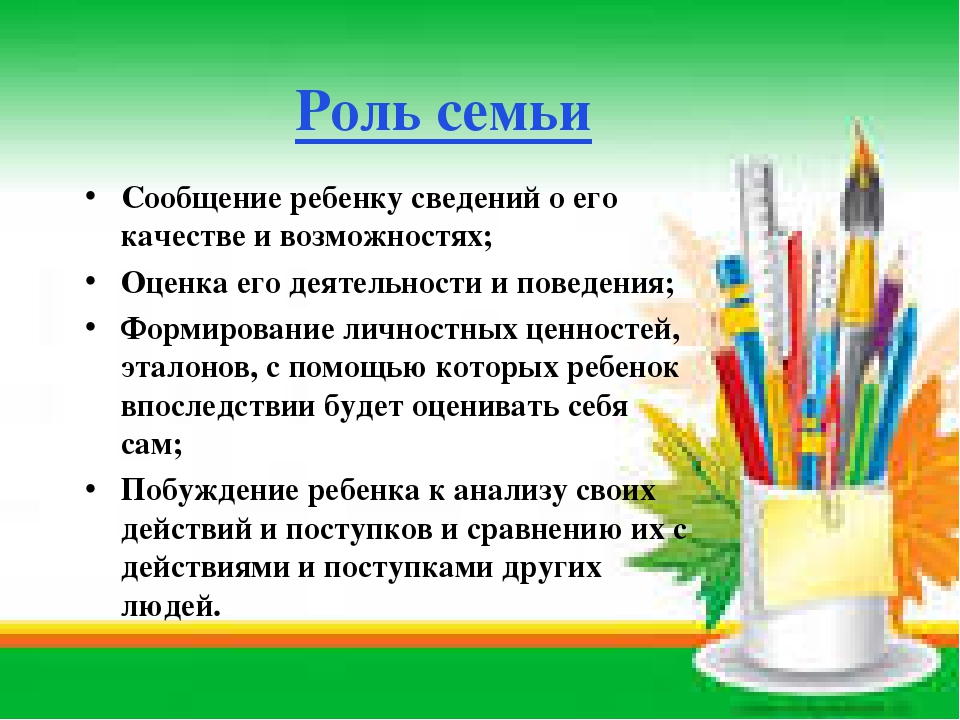 "Оценка готовности детей дошкольного возраста к обучению в школе"