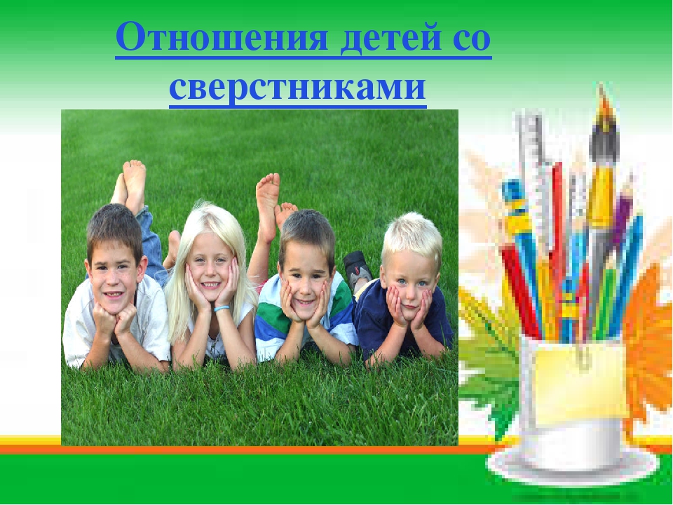 "Оценка готовности детей дошкольного возраста к обучению в школе"