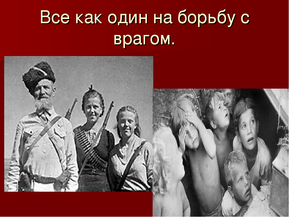 Презентация к празднику "День Победы"
