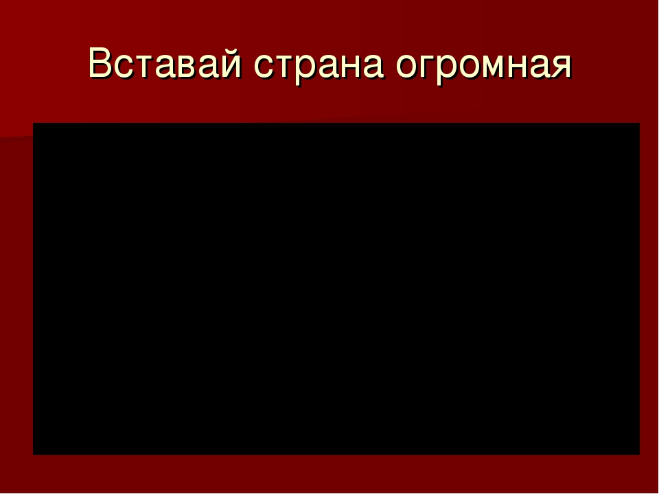 Презентация к празднику "День Победы"