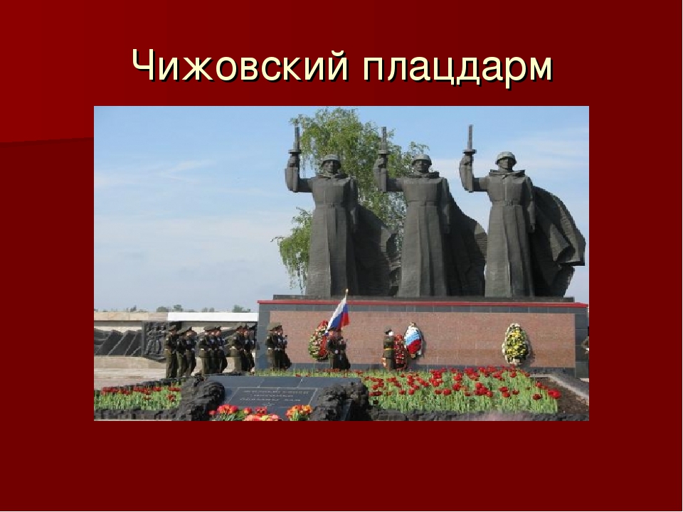 Презентация к празднику "День Победы"
