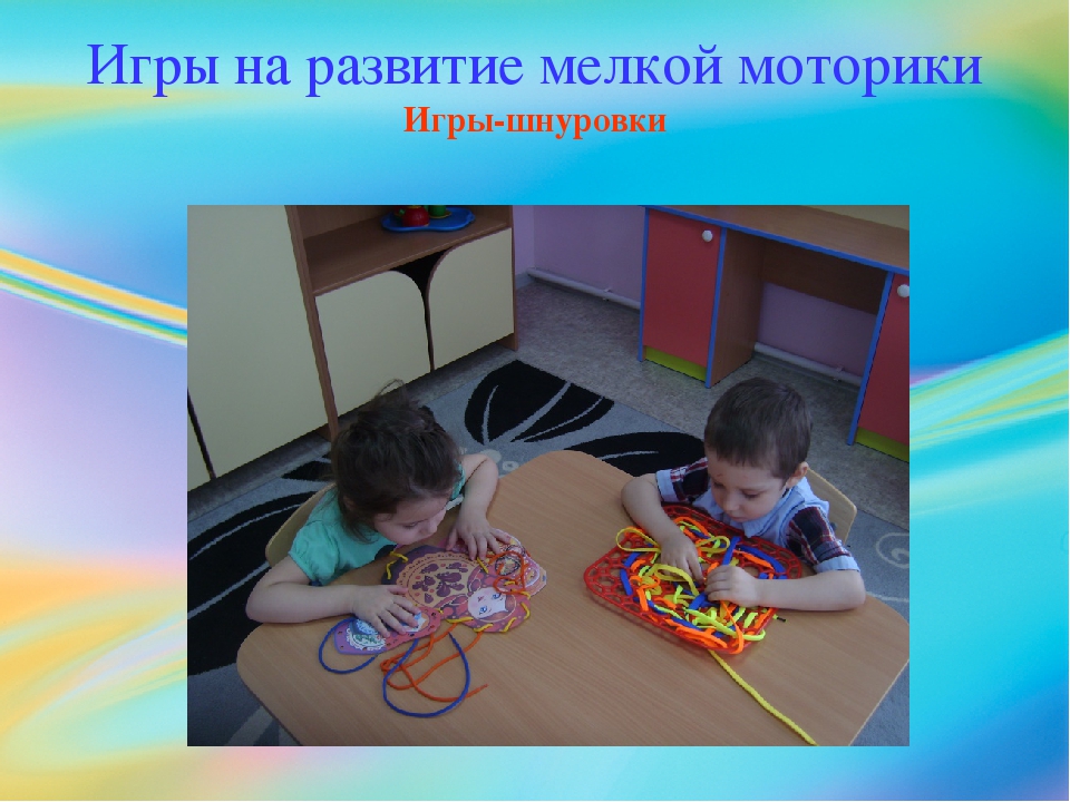 Здоровьесберегающие технологии в работе по развитию зрительно-моторной координации дошкольников с частичной потерей зрения