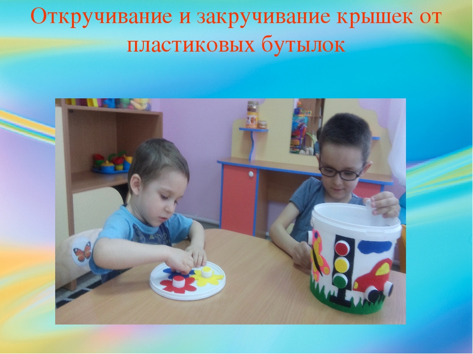 Здоровьесберегающие технологии в работе по развитию зрительно-моторной координации дошкольников с частичной потерей зрения