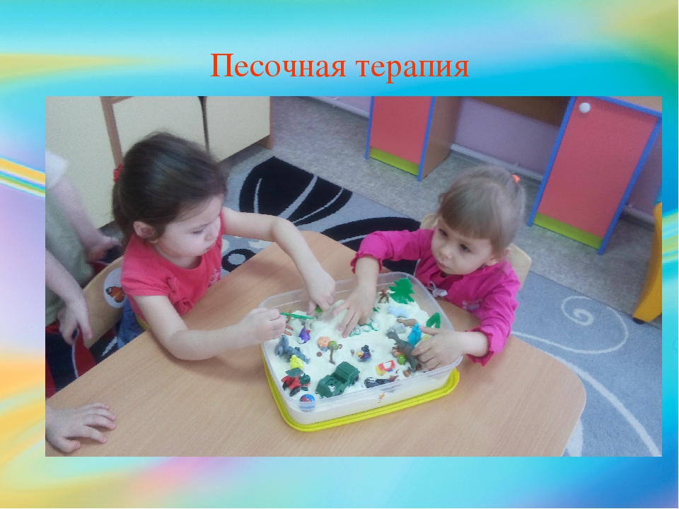 Здоровьесберегающие технологии в работе по развитию зрительно-моторной координации дошкольников с частичной потерей зрения