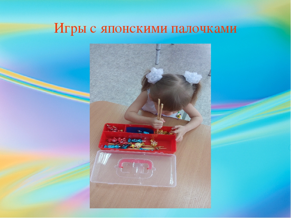Здоровьесберегающие технологии в работе по развитию зрительно-моторной координации дошкольников с частичной потерей зрения