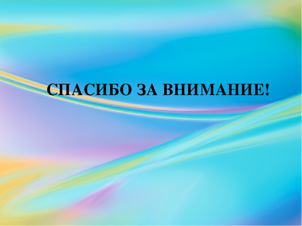 Здоровьесберегающие технологии в работе по развитию зрительно-моторной координации дошкольников с частичной потерей зрения