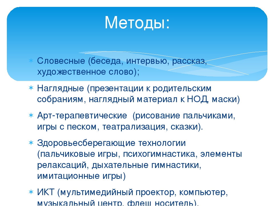 "Психолого-педагогическое сопровождение детей раннего возраста"