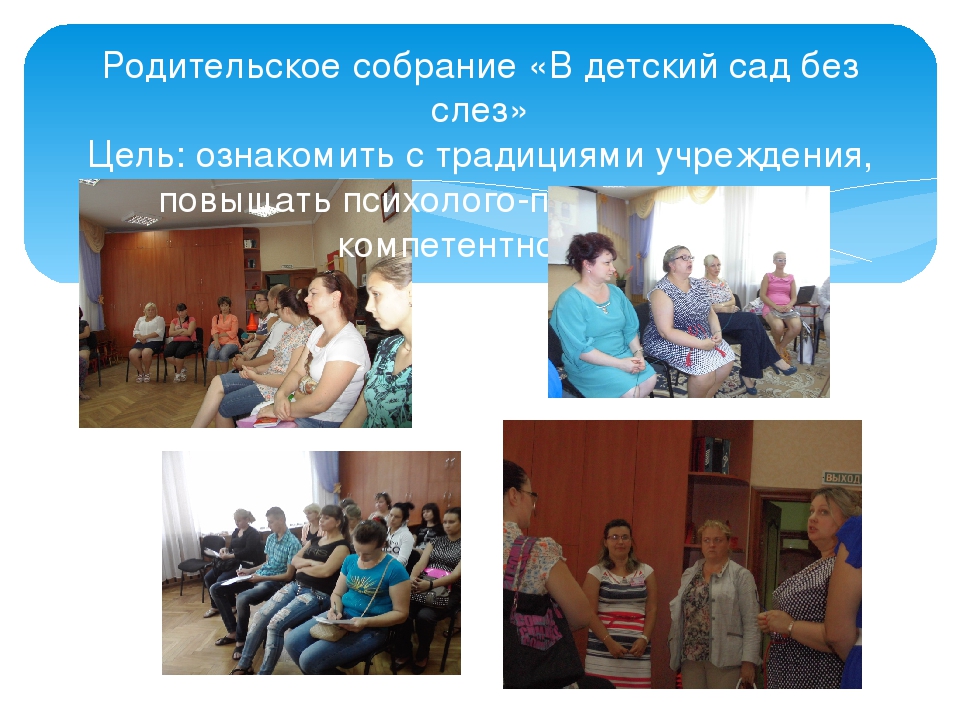 "Психолого-педагогическое сопровождение детей раннего возраста"