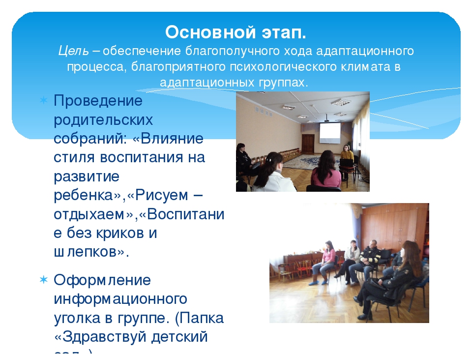 "Психолого-педагогическое сопровождение детей раннего возраста"