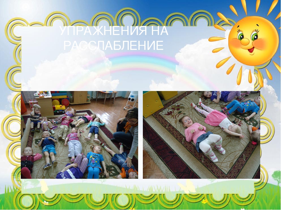 "Психолого-педагогическое сопровождение детей раннего возраста"