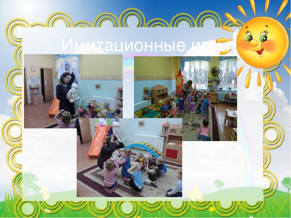 "Психолого-педагогическое сопровождение детей раннего возраста"