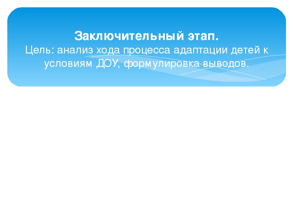 "Психолого-педагогическое сопровождение детей раннего возраста"