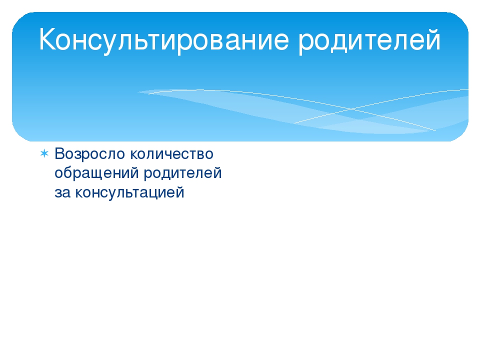 "Психолого-педагогическое сопровождение детей раннего возраста"