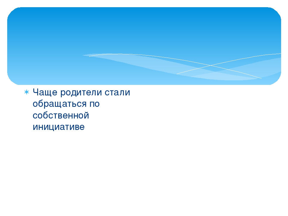 "Психолого-педагогическое сопровождение детей раннего возраста"