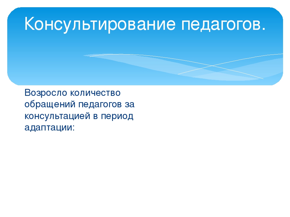 "Психолого-педагогическое сопровождение детей раннего возраста"