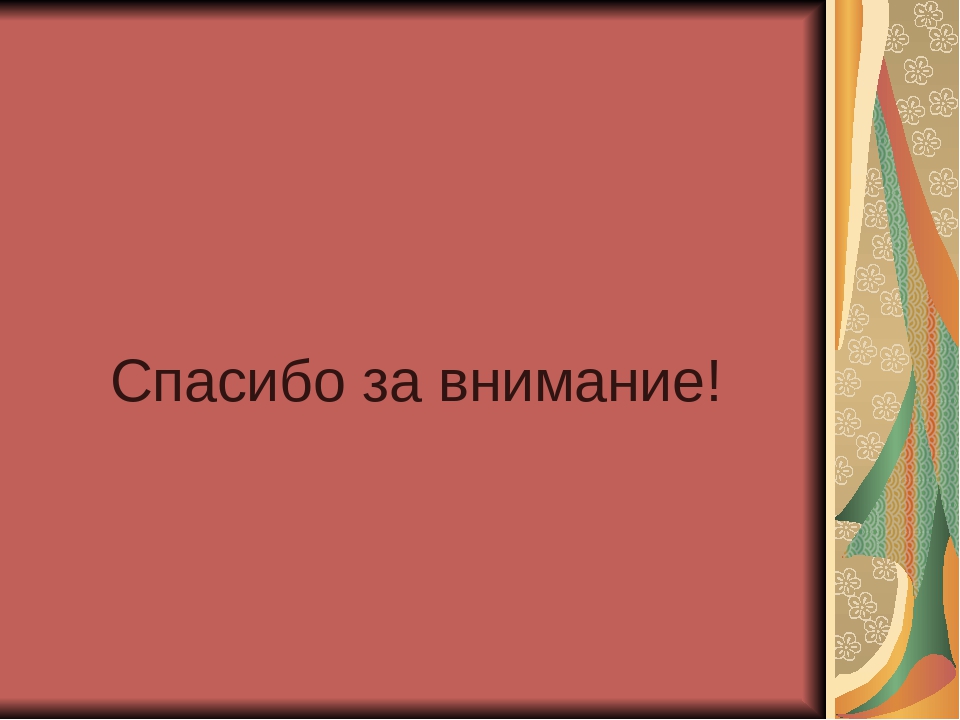 Презентация "Мини-музей "Лучший друг человека - собака"