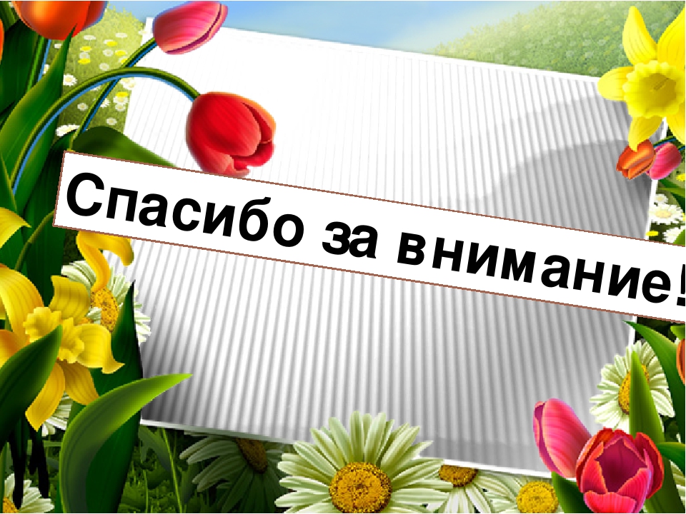 Презентация " Моя мама, самая лучшая!"