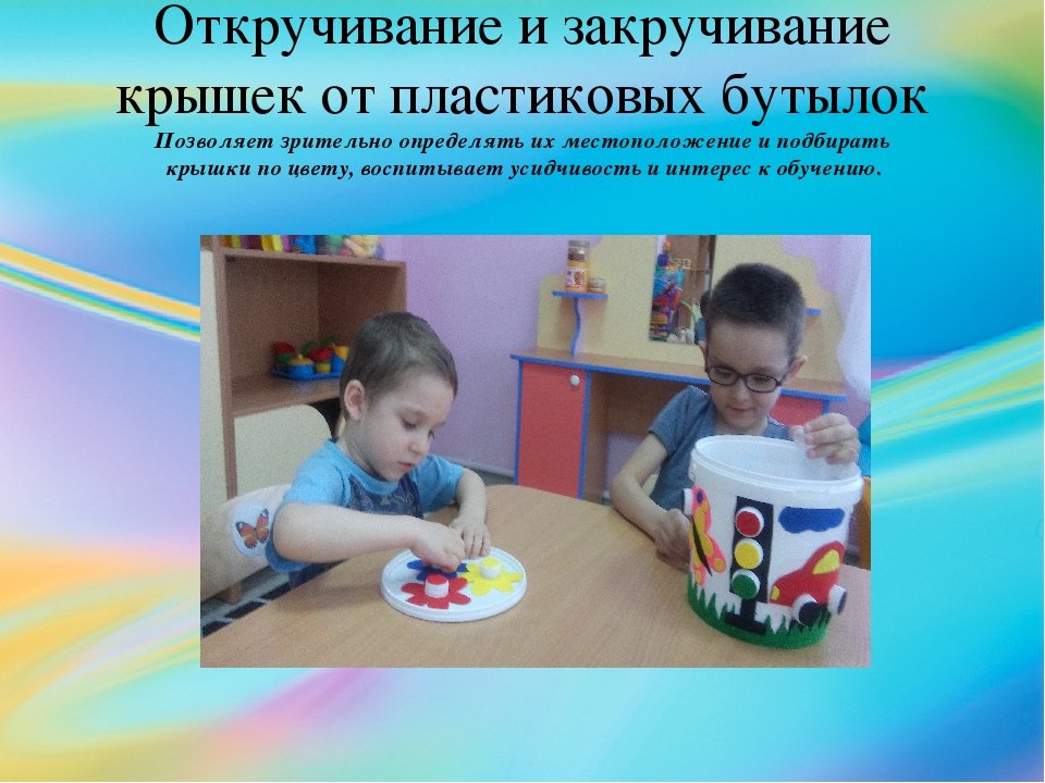 Система работы по развитию мелкой моторики рук у детей с ЧПЗ в условиях взаимодействия родителя с ребенком.