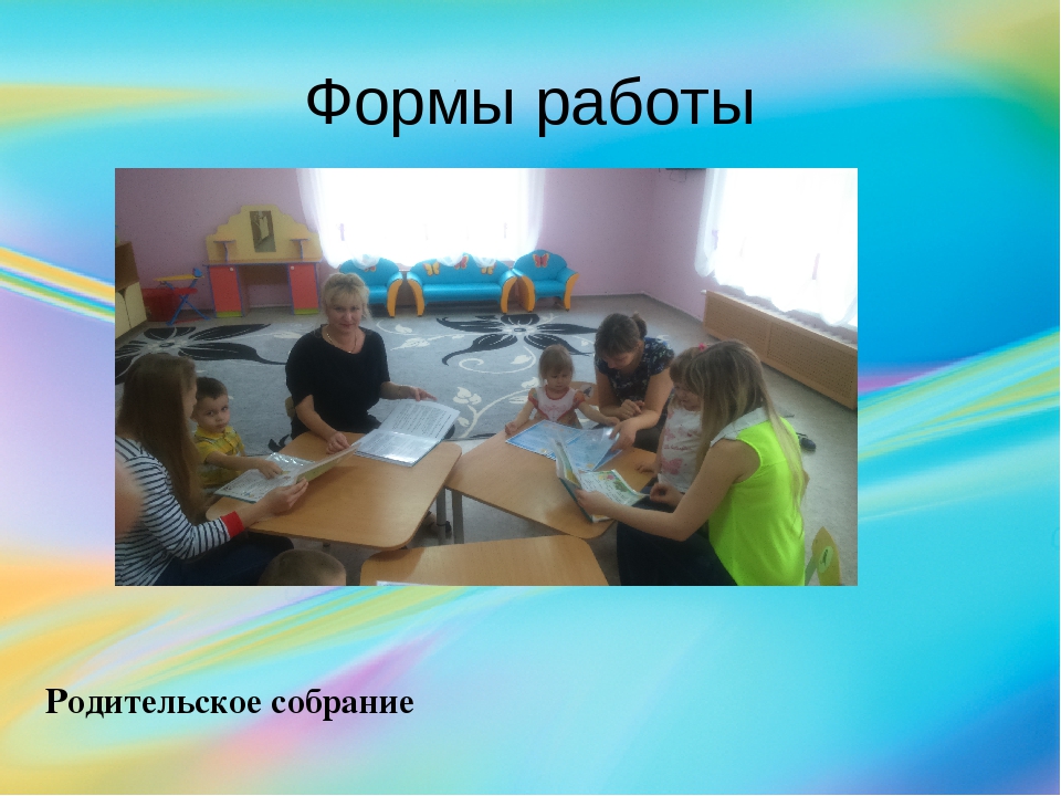 Система работы по развитию мелкой моторики рук у детей с ЧПЗ в условиях взаимодействия родителя с ребенком.