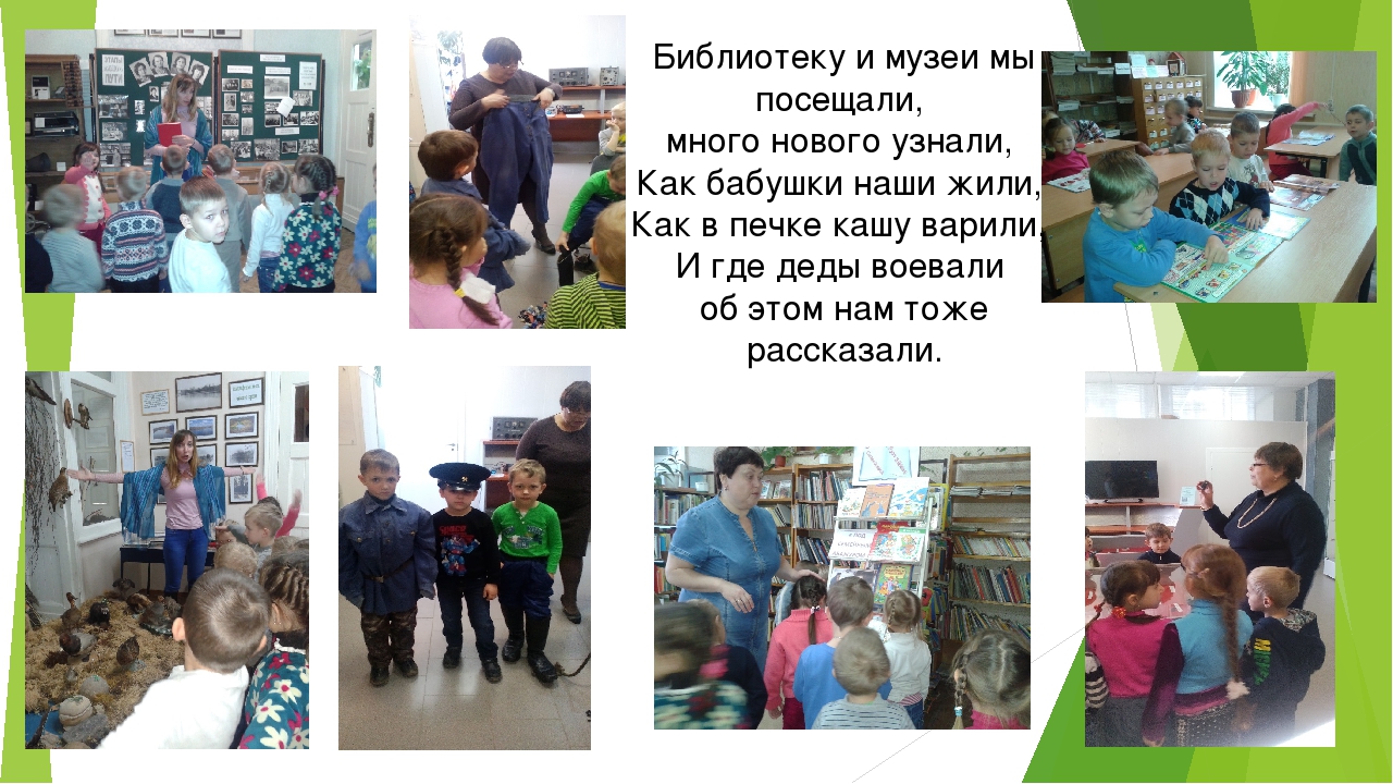 Презентация группы "Гномики" на конец учебного года 2017