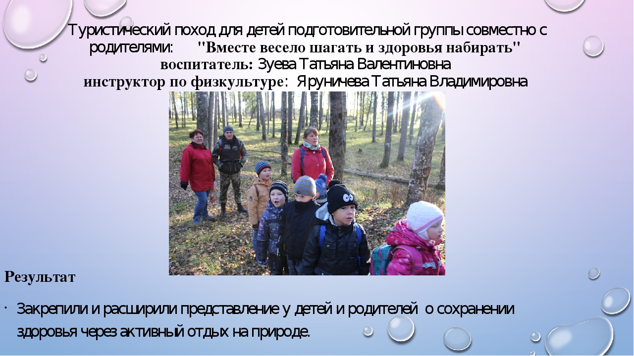 Проект «навстречу друг другу»