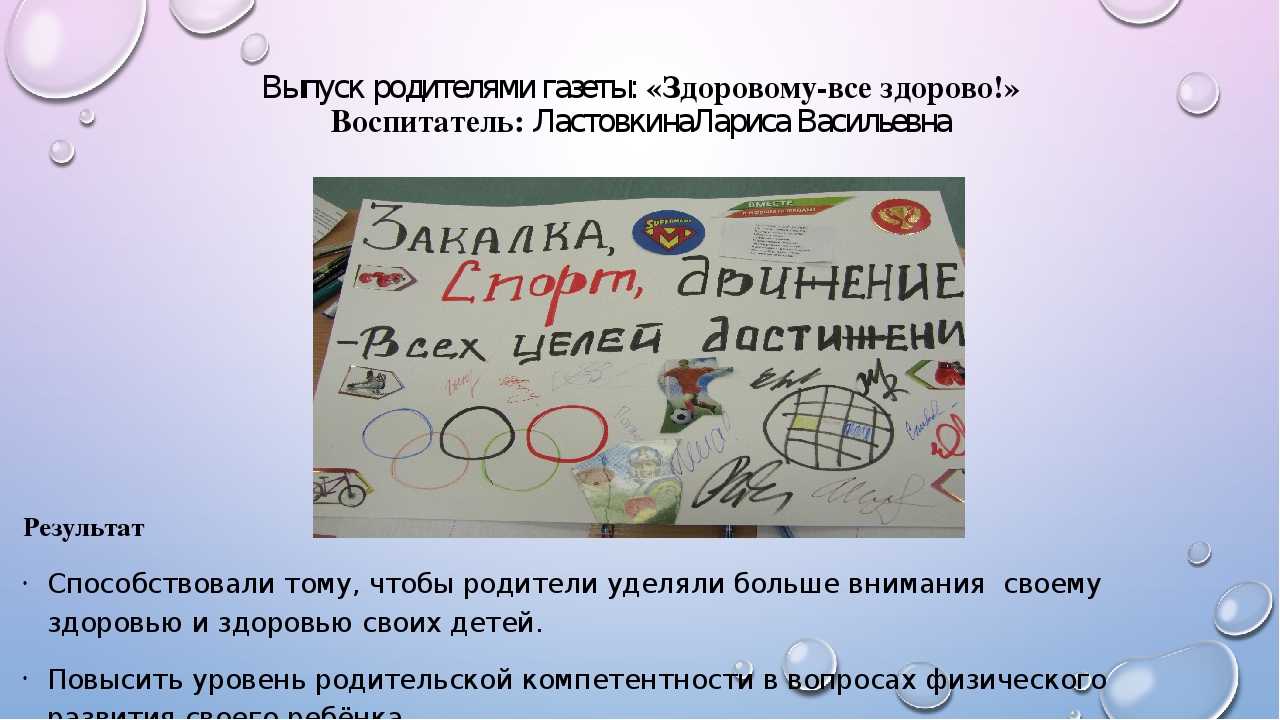 Проект «навстречу друг другу»