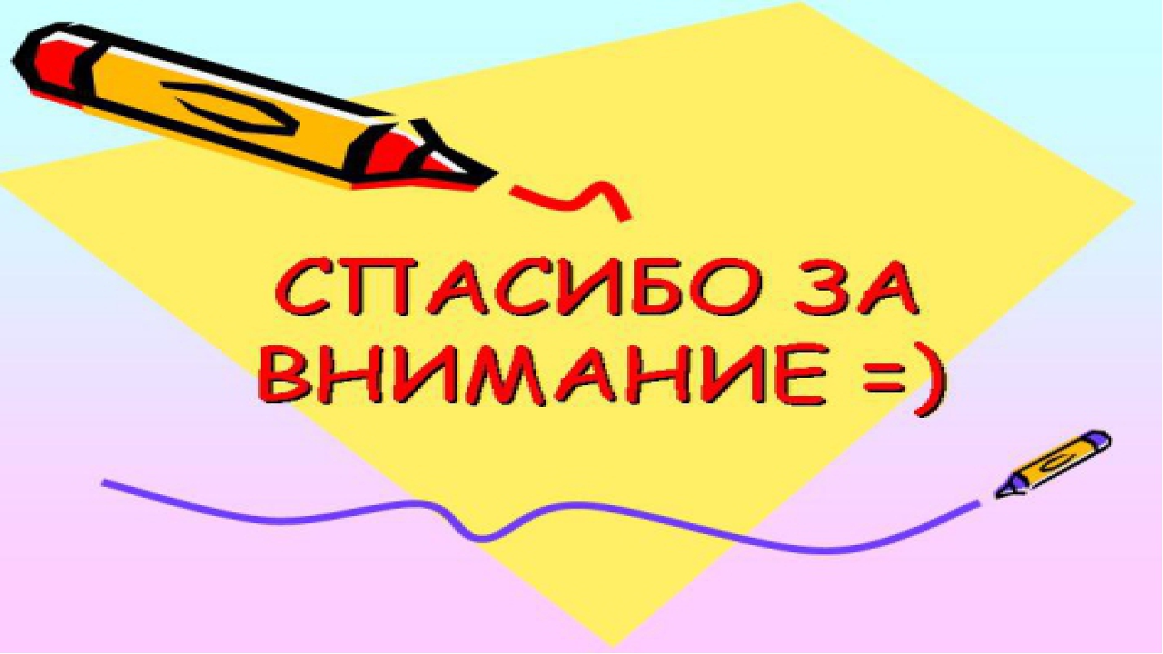 Проект «навстречу друг другу»