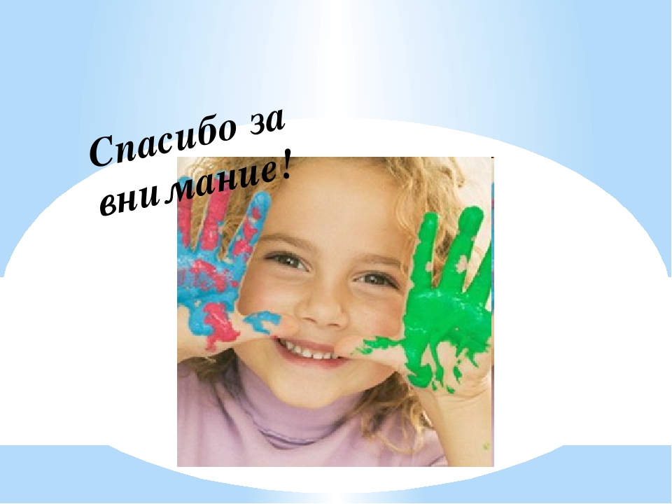 Поиск причин и механизмов возникновения детского аутизма