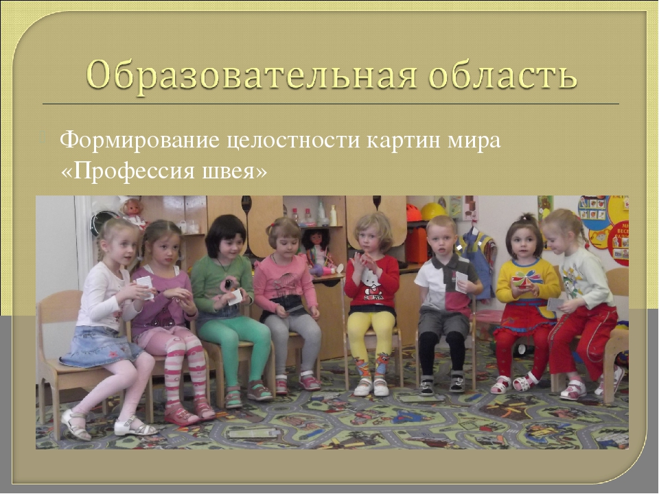 Проект. Сюжетно – ролевая игра «Ателье». Для среднего дошкольного возраста