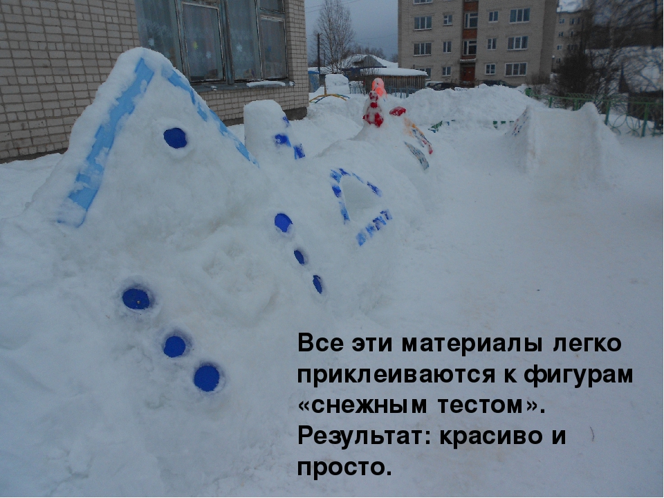 Презентация "Зимняя площадка по сказке "Заюшкина избушка"